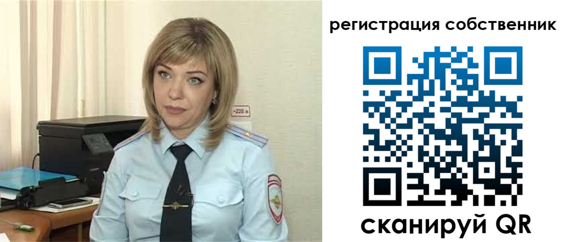 прописка для школы в Верхней Салде